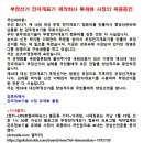 [전자개표기등장]16대 대선이면...노무현 대 이회창인데...권영길도 민주노동당 후보로 나왔고...아무도 모르던 무명인이 이회창을 이긴 이미지