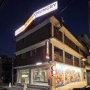 성수 햄버거 맛집 보어드앤헝그리 아이와 다녀온 후기