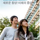 동양미래대학앞 이미지