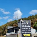 후사랑밀크(환희목장) 이미지