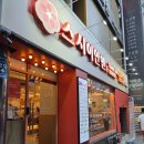 세븐일레븐 부산서면롯데점 | 부산 서면롯데점 스시이안앤 내돈내산 후기