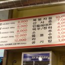 대구소미막창