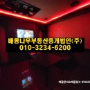 이비자 노래연습장 이미지