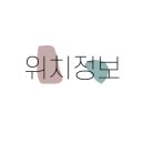 고산로211번길 이미지
