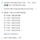 주월이수점
