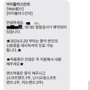 아이플러스안과의원 이미지