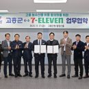 코리아세븐 이미지