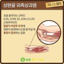 늘봄경희한의원 이미지