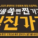 롯데마트 이미지