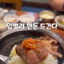 남향동 이미지