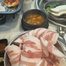 냉삼스타 네이버블로그
