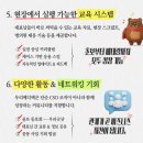 우리메디텍