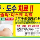 중동현대정형외과의원 이미지