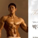 건우피트니스 네이버블로그