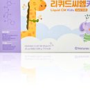 씨엠파트너스 - 광주시 회안대로 1010-12 | 씨엠파트너스