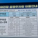 방어진항화장실 이미지