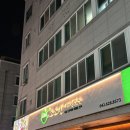 소소반 샤브칼국수 대전노은점 | 노은동칼국수 대전샤브샤브 소소반샤브칼국수 대전노은점 찐맛집