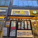 동궁순대 청라호수공원점 | 청라동 순대국밥 맛집 24시간 운영 국밥충청라호수공원점 후기