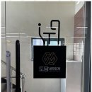 세무법인도담 | 수원신고대리 세무 걱정 끝! 도담세무회계 이용 후기