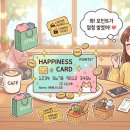 부여농협주유소 | 농협카드 올바른 NEW HAVE 카드 적립 한도 완벽 정리