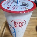 롯데리아일산중산 이미지