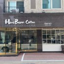 휴빈 | 강릉 유천동 카페 휴빈커피 조용하고 예쁜 라떼 맛집