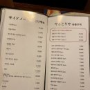 도톤보리 교대점 이미지