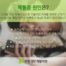 현대성모외과의원 이미지