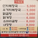 토종암돼지구이 이미지