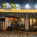 도담족발 네이버블로그