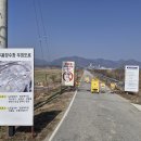 원주굽이길 8코스 흥원창길 이미지