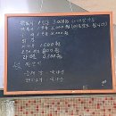 새깔끔이분식