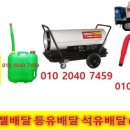 다문주유소 이미지