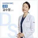 다솜고양이메디컬센터 금정점 이미지