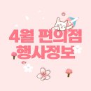 씨유역곡 이미지