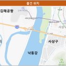 대저2동 생활체육시설