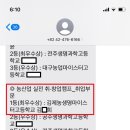 캠프바이오 이미지