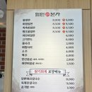 수영초등학교 | [부산 수영구 맛집] “밀면본가” 부산 수영역 밀면 맛집, 광안동 물밀면 맛집 솔직 후기!