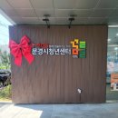 문경시보건소 | 문경시 청년센터 oneday class 수제 핫도그 만들기(수업 만족도 최상)