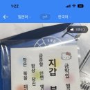 문구랜드 이미지