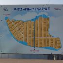 수곡면 딸기조형물 이미지