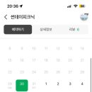 피크닉케이크 - 안산시 상록구 예술광장로 1 | 피크닉케이크