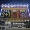 24시 카센터 이미지