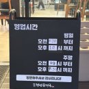 온국민순대국 왕곡점 | 남녀노소 누구나 좋아하는 순댓국 맛집 :: 옛날경성순대국ㅣ수지구청순대국ㅣ수지구청역맛집ㅣ수지구청맛집