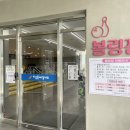 서울숲복합문화체육센터 이미지