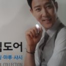 대우건재