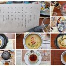 일본 가족여행 둘째날 야마구치 유다온천~하기 역사 탐방 이미지