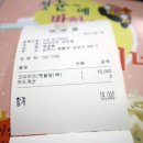 네네치킨금당점