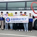 호원대학교 이미지