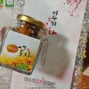 이수희꽃차문화원